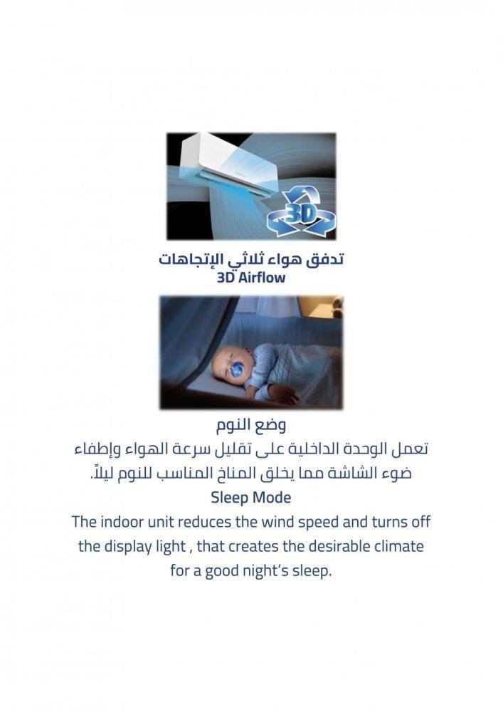 مكيف ز.ترست جداري 12600 وحدة ، بارد - الصورة 3