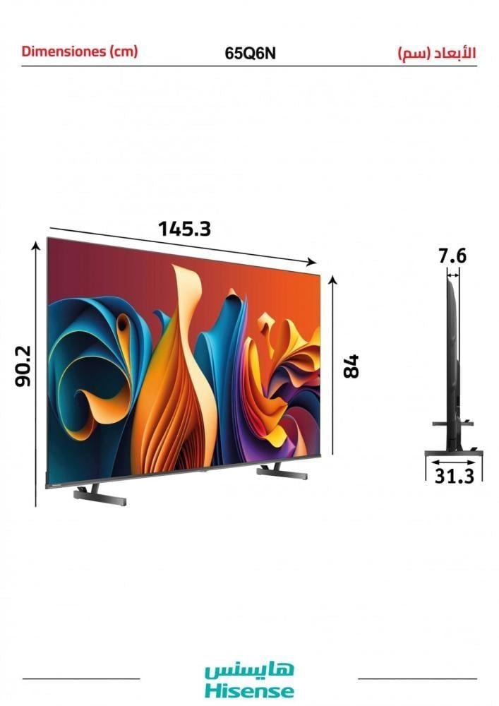 تلفزيون هايسنس 85 بوصة، ذكي، HDR ، 4K ، نظام التشغيل VIDAA - الصورة 3