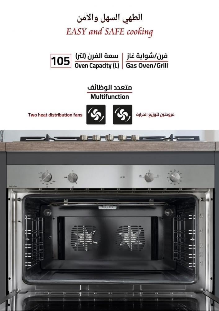 فرن جليم بلت-إن غاز 89.7 سم، شواية ، متعدد الوظائف، مروحتين - الصورة 3