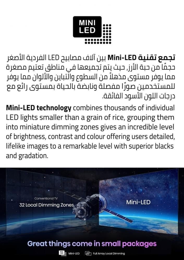 تلفزيون هايسنس 75 بوصة، ذكي، HDR ، 4K ، نظام التشغيل VIDAA - الصورة 4