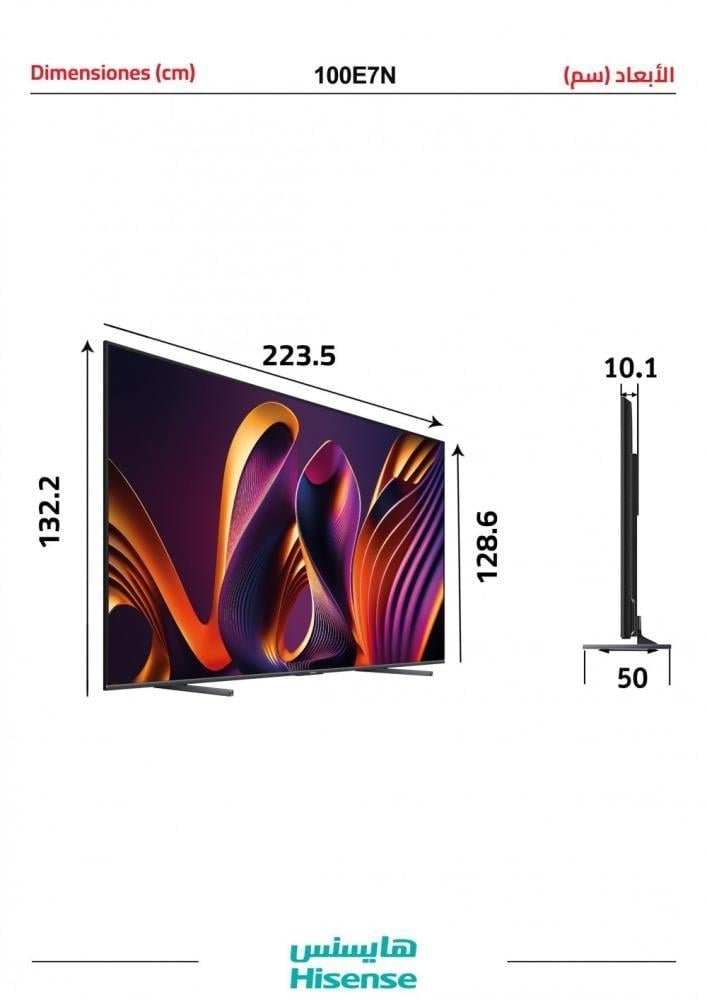 تلفزيون هايسنس 100 بوصة، ذكي، HDR ، 4K ، نظام التشغيل VIDAA - الصورة 7