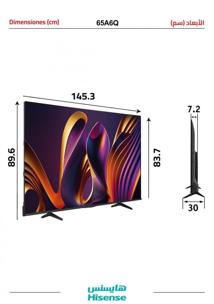 تلفزيون هايسنس 65 بوصة، ذكي، HDR ، 4K ، نظام التشغيل VIDAA - الصورة 6