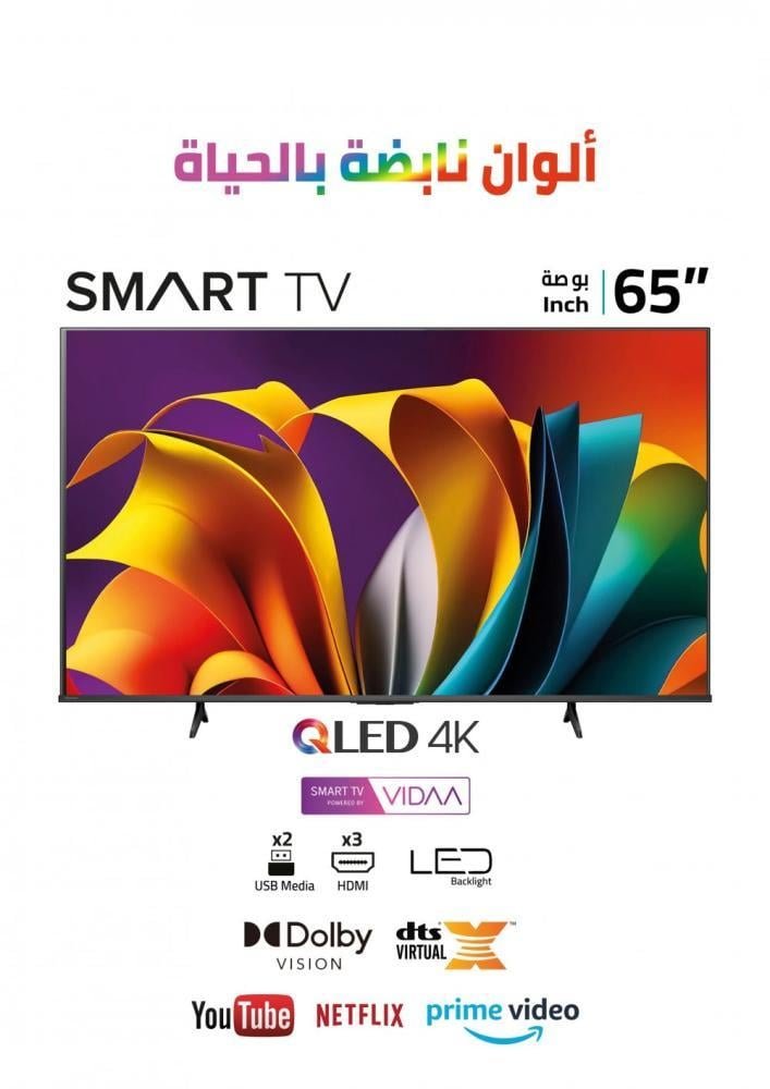 تلفزيون هايسنس 65 بوصة، ذكي، HDR ، 4K ، نظام التشغيل VIDAA - الصورة 7