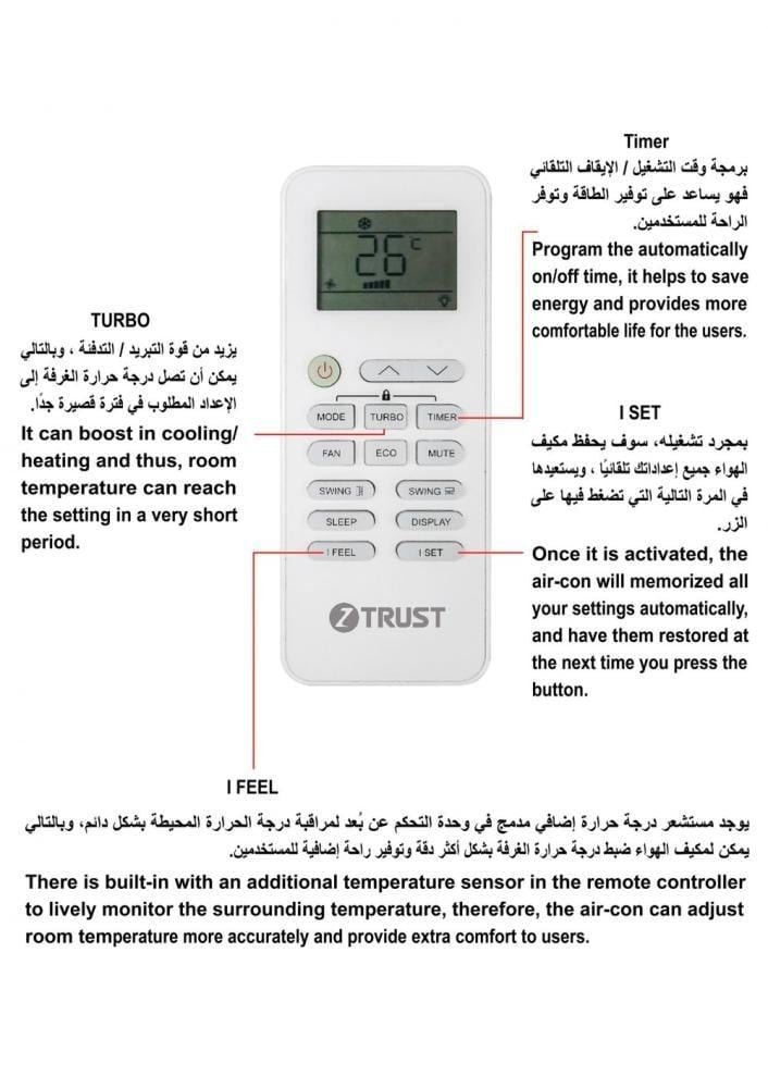 مكيف ز.ترست ايليت جداري 22900 وحدة ، انفرتر ، بارد - الصورة 8