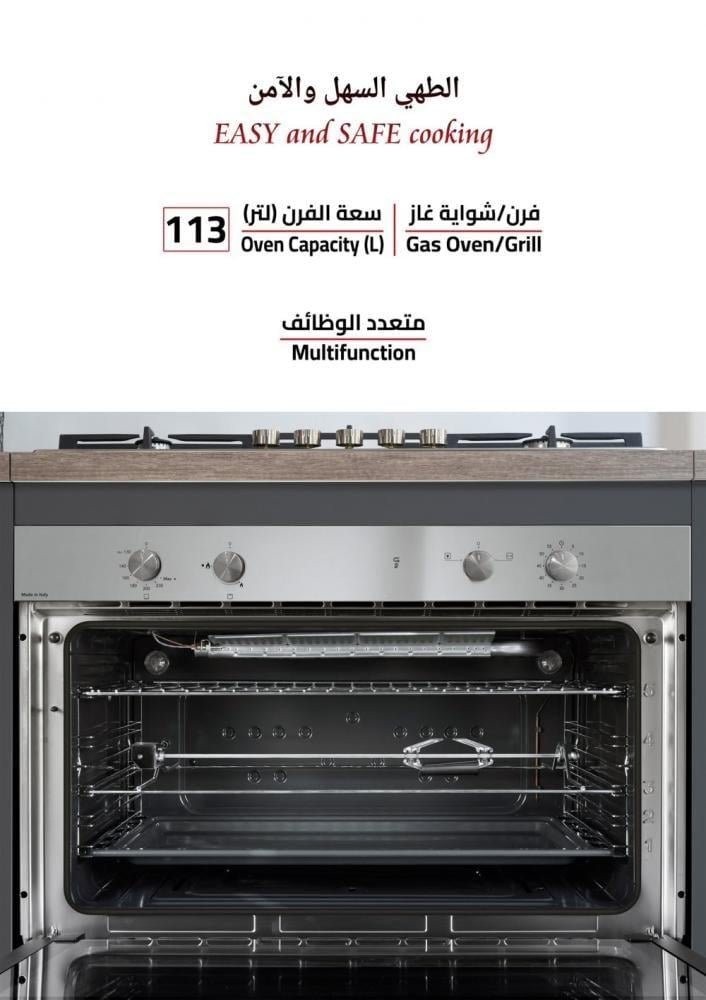 فرن جليم بلت-إن غاز 89.7 سم، شواية ، متعدد الوظائف - الصورة 7