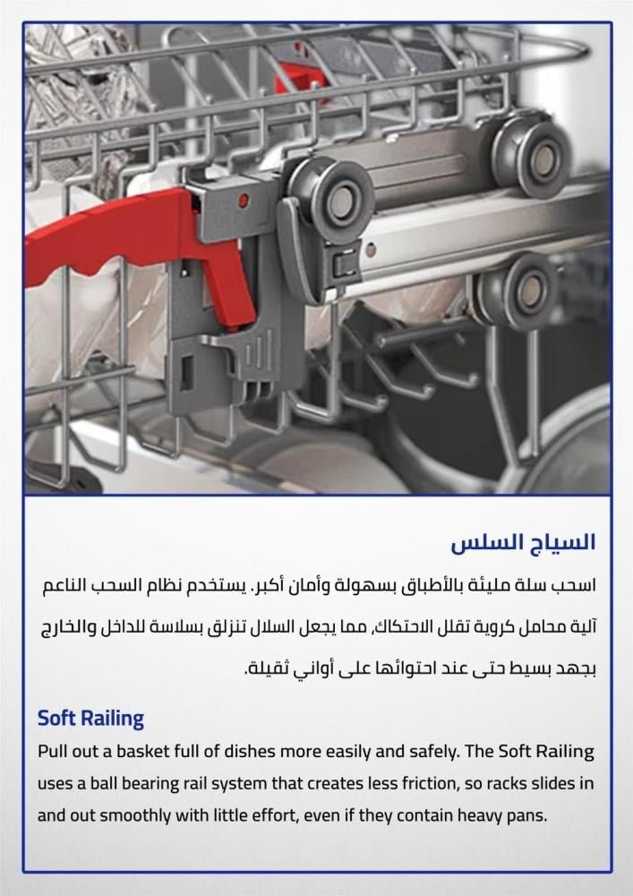 غسالة صحون سامسونج ، 8 برامج ، 14 مكان - الصورة 12