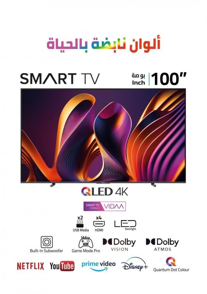 تلفزيون هايسنس 100 بوصة، ذكي، HDR ، 4K ، نظام التشغيل VIDAA - الصورة 8